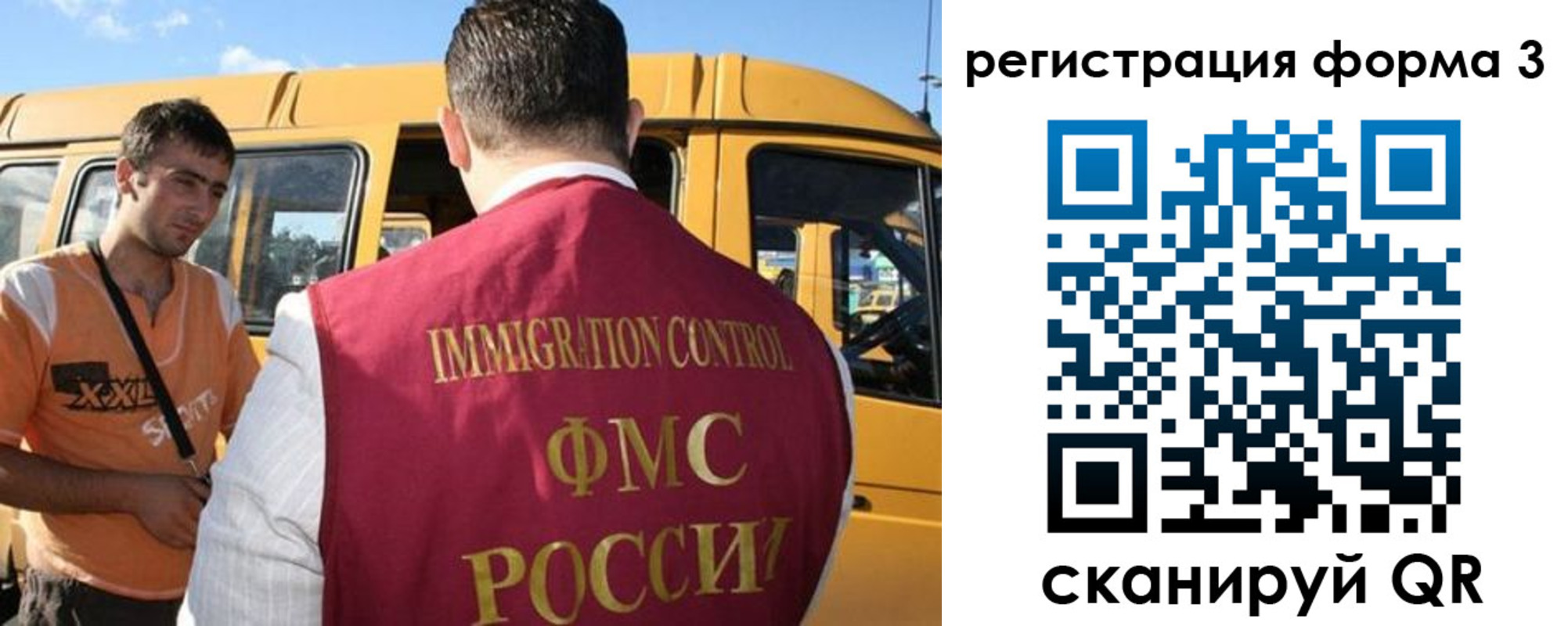 прописка для кредита в Горняке
